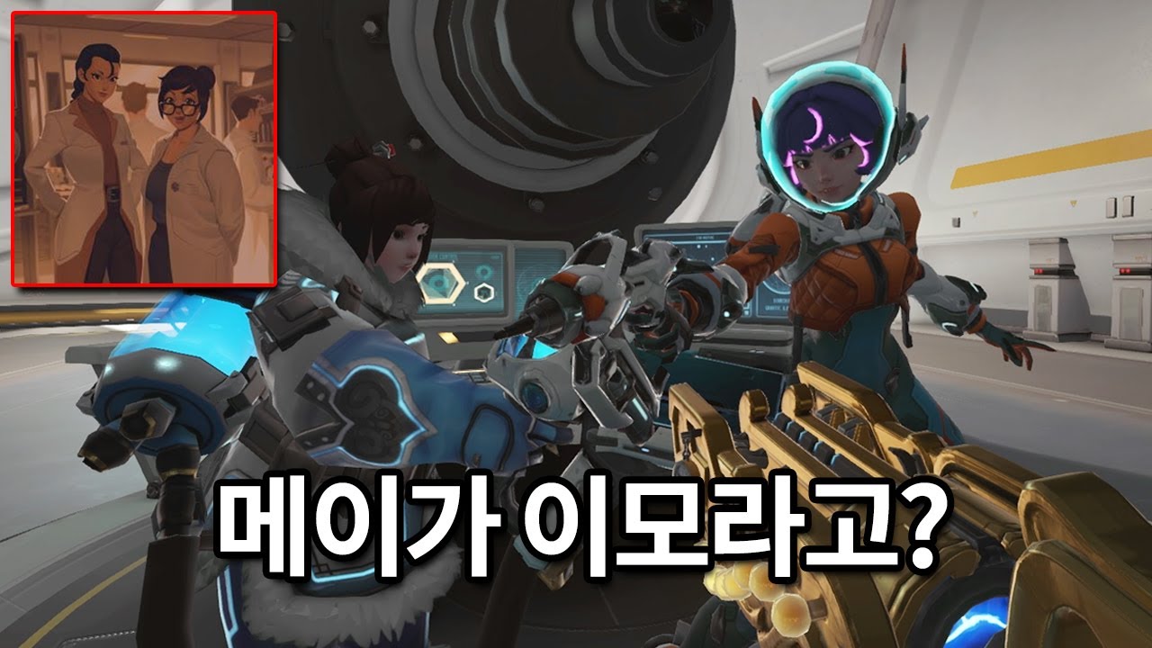 오버워치2 신규힐러 '주노' 모든 상호대사