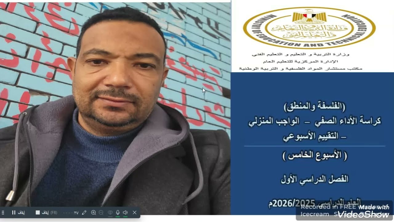 ١٧ أكتوبر ٢٠٢٥