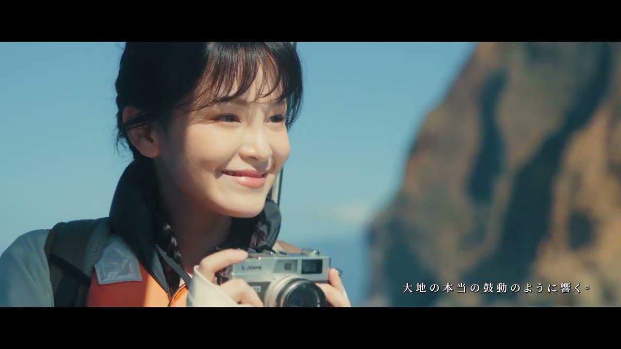 《島語輕吟‧龜山島｜Breathe Island》 日文