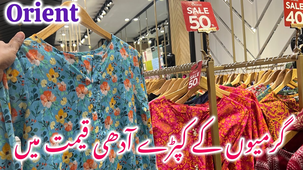 Orient flat 50% off Eid sale summer ready to wear |Orient  sale today 2025|15 March 2025