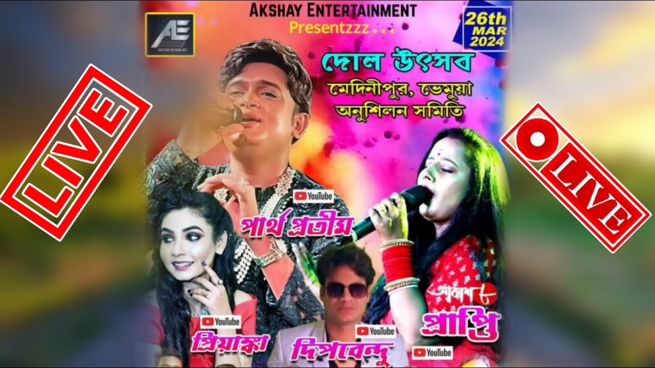 Shradhanjali Orchestra Live //Parthapratim Night // Sagarika Studio Live // 8961170459