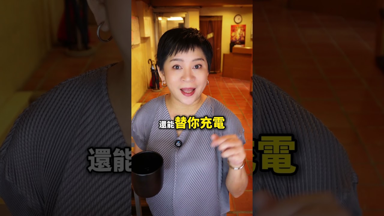 挑伴侶要觀察「生命感」。Kitty老師小教室  #感情經營 #適合的人 #理想型