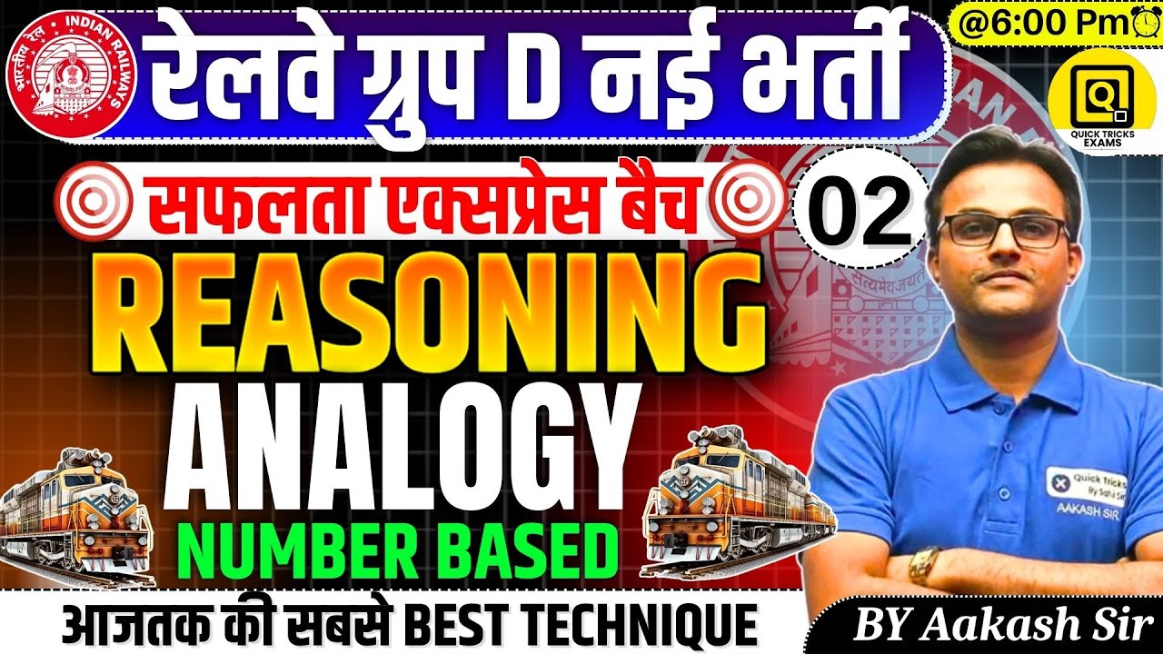 RRB GROUP D Safalta Express Batch 2025 | Analogy Number Based Questions| Reasoning by Aakash Sir