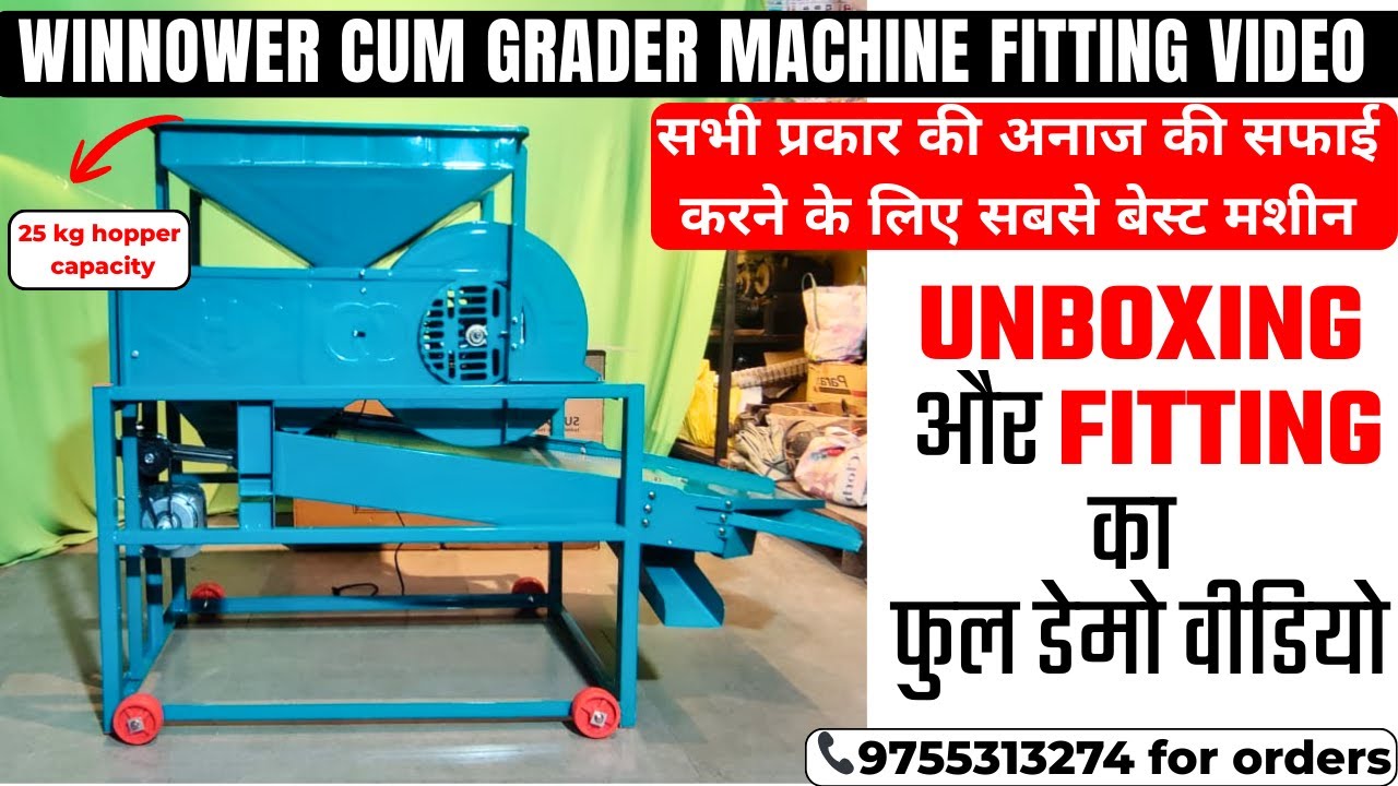 Full Fitting Video New Winnower Cum Grader Machine | Unboxing & Working Video