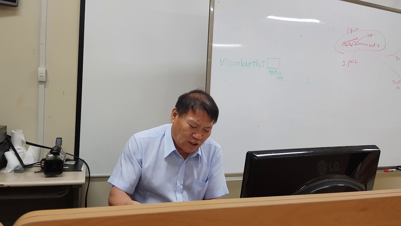 수원과학대학교 이장원 교수의 조명 강의 영상입니다. 2019년 10월 4일.