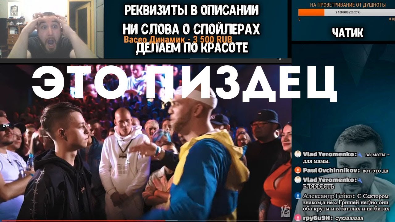 Забэ смотрит VERSUS PLAYOFF: Miles VS Alphavite (САМОЕ ИНТЕРЕСНОЕ)