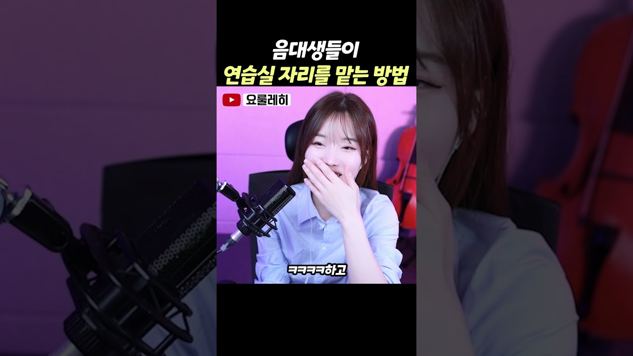 수천만원악기로 연습실 자리 맡아두는 현실ㅋㅋㅋㅋ