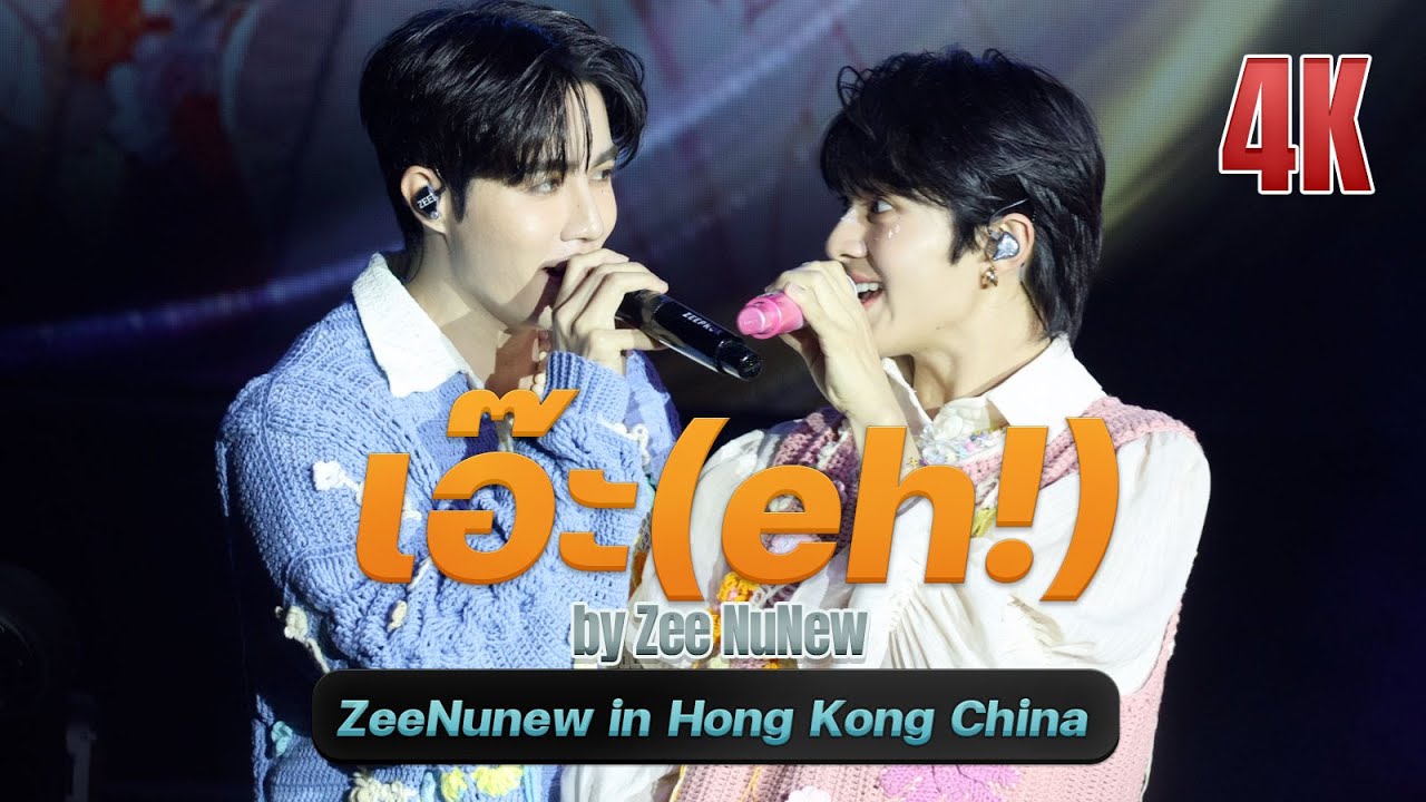Eh! by #ZeeNunew 1st Concert 'ANOTHER LIFE' in Hong Kong China 20240713 #ZNN1stConcertInHK