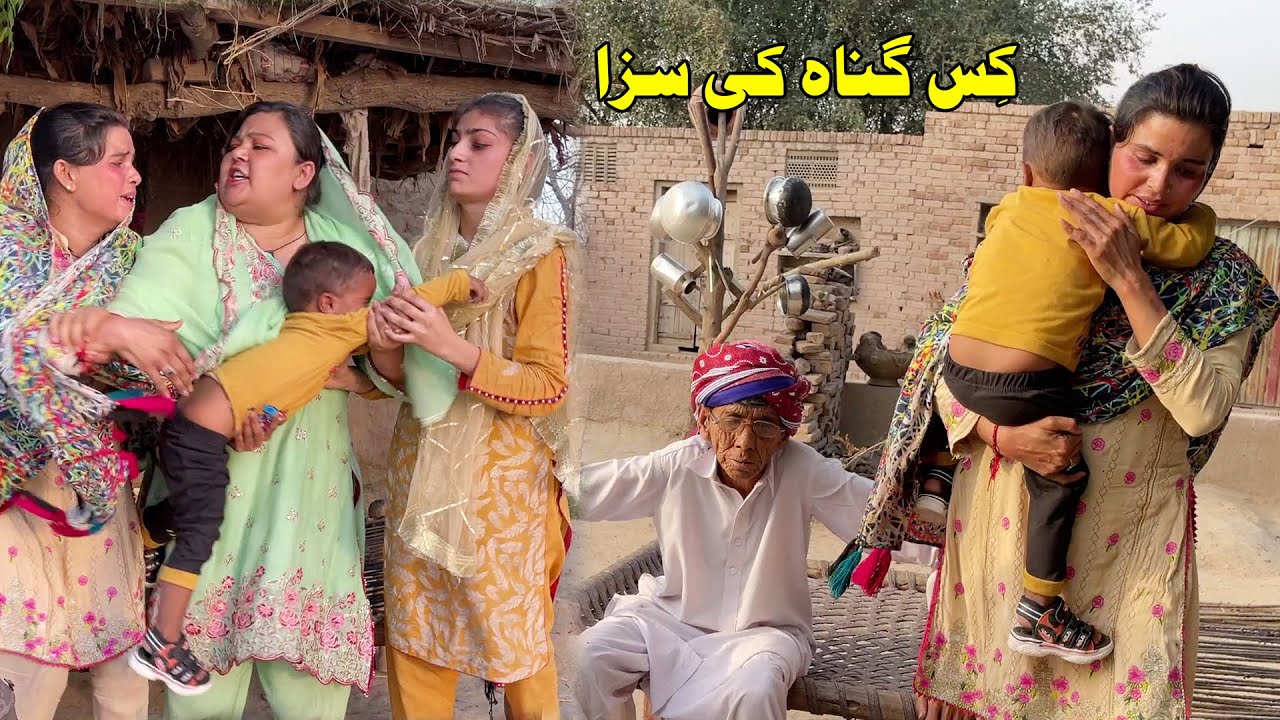 Kis Gunah Ki Saza | Emotional Story That Will Make You Cry | Heart Touching Punjabi Video | Bata Tv