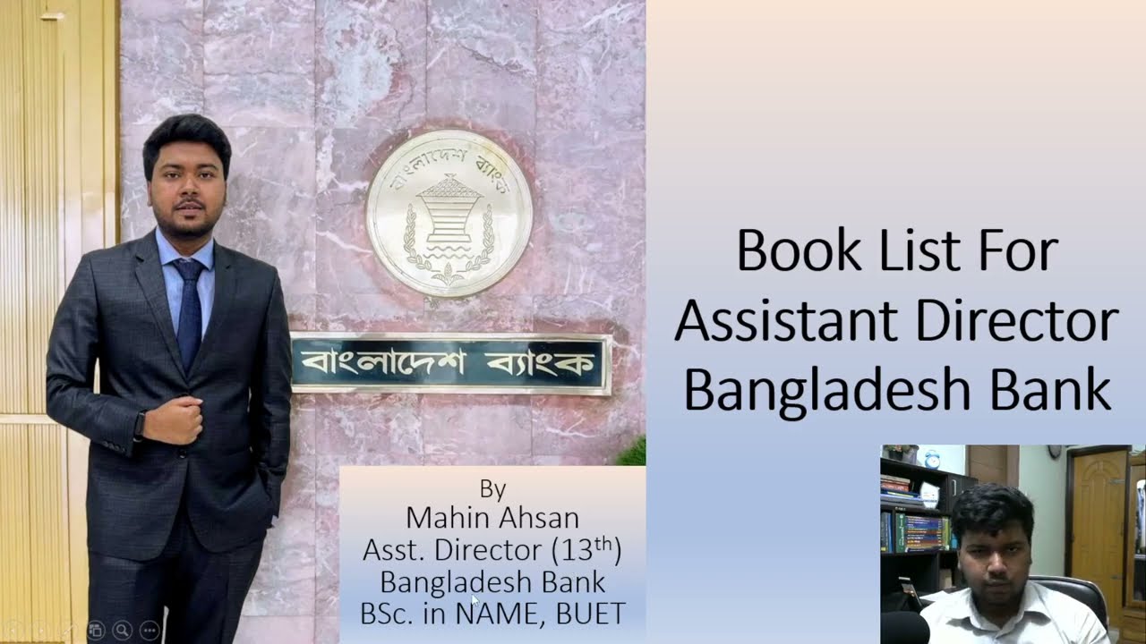 বাংলাদেশ ব্যাংক সহকারী পরিচালক পরীক্ষার বুকলিস্ট!!