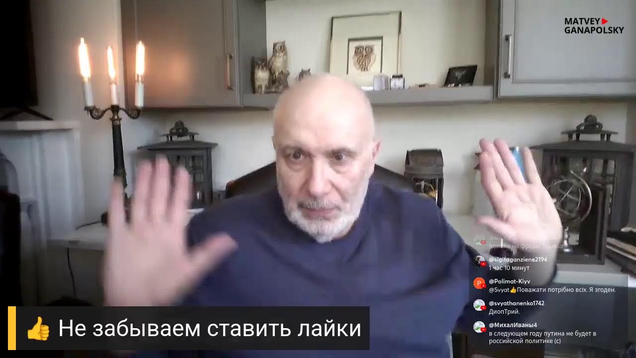ИТОГИ ЧЕТВЕРГА / ГАНАПОЛЬСКАЯ ПРАВДА / 19.03.2026
