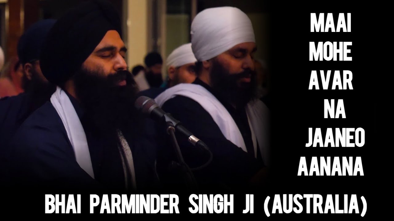 Maai Mohe Avar Na Jaaneo Aanana AKJ | Bhai Parminder Singh Ji Australia | Har Har Naam Samagam 2023