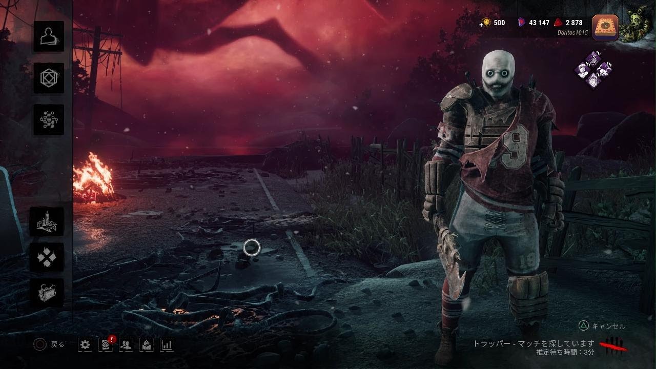 Dead by Daylight トラッパーでドラゴンの巣を作ってみたら勝てた試合