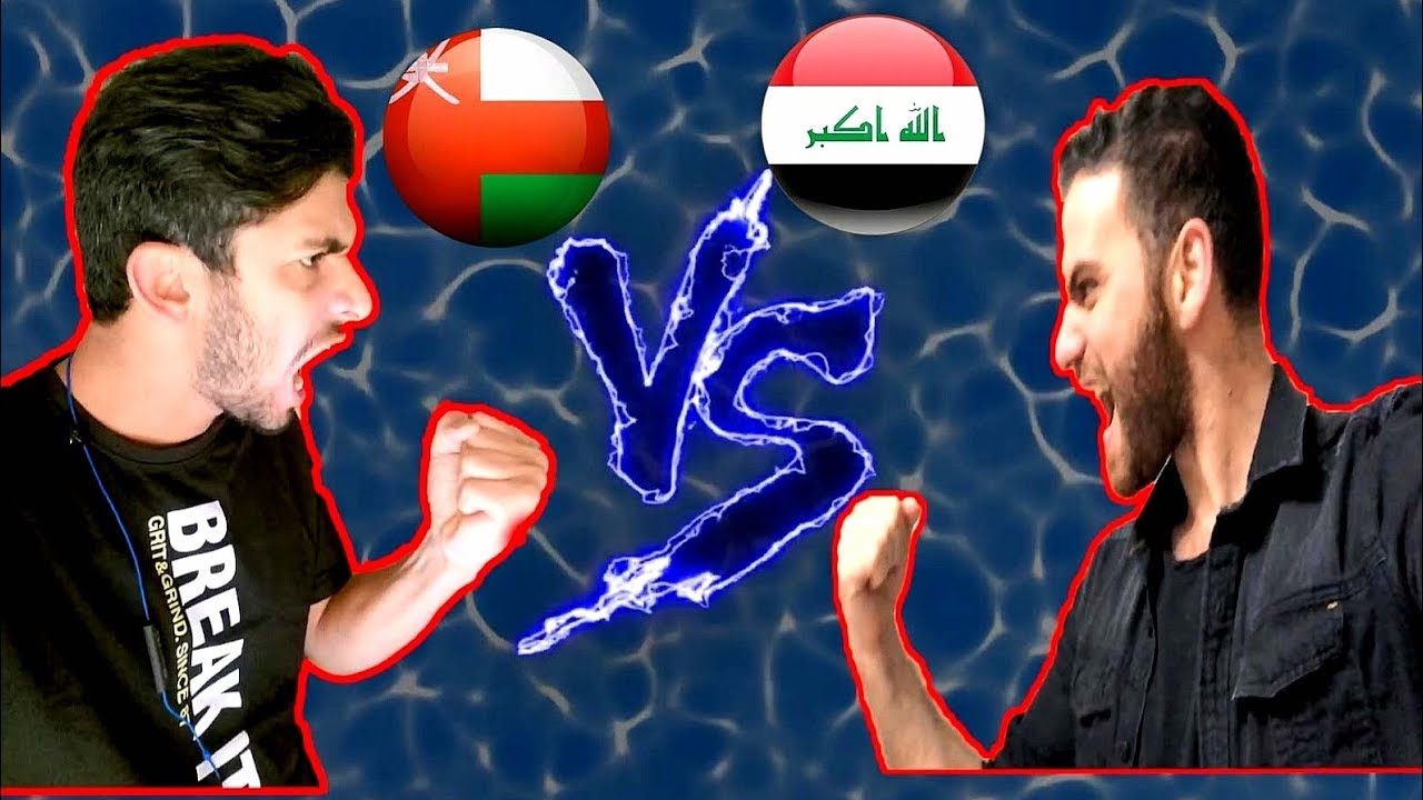 تحدي اللهجات بين عمان و العراق |#7| OMAN VS IRAQ