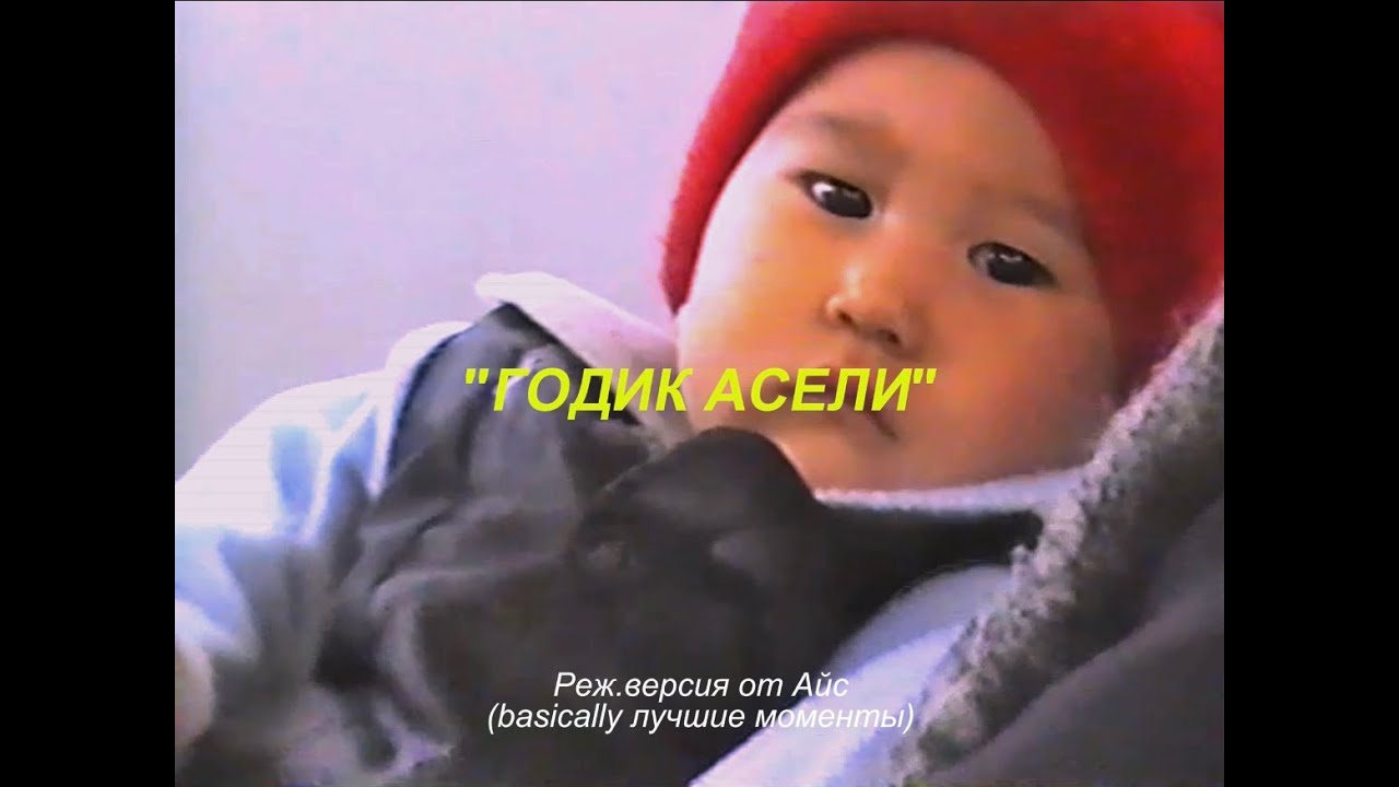 Мини-фильм 