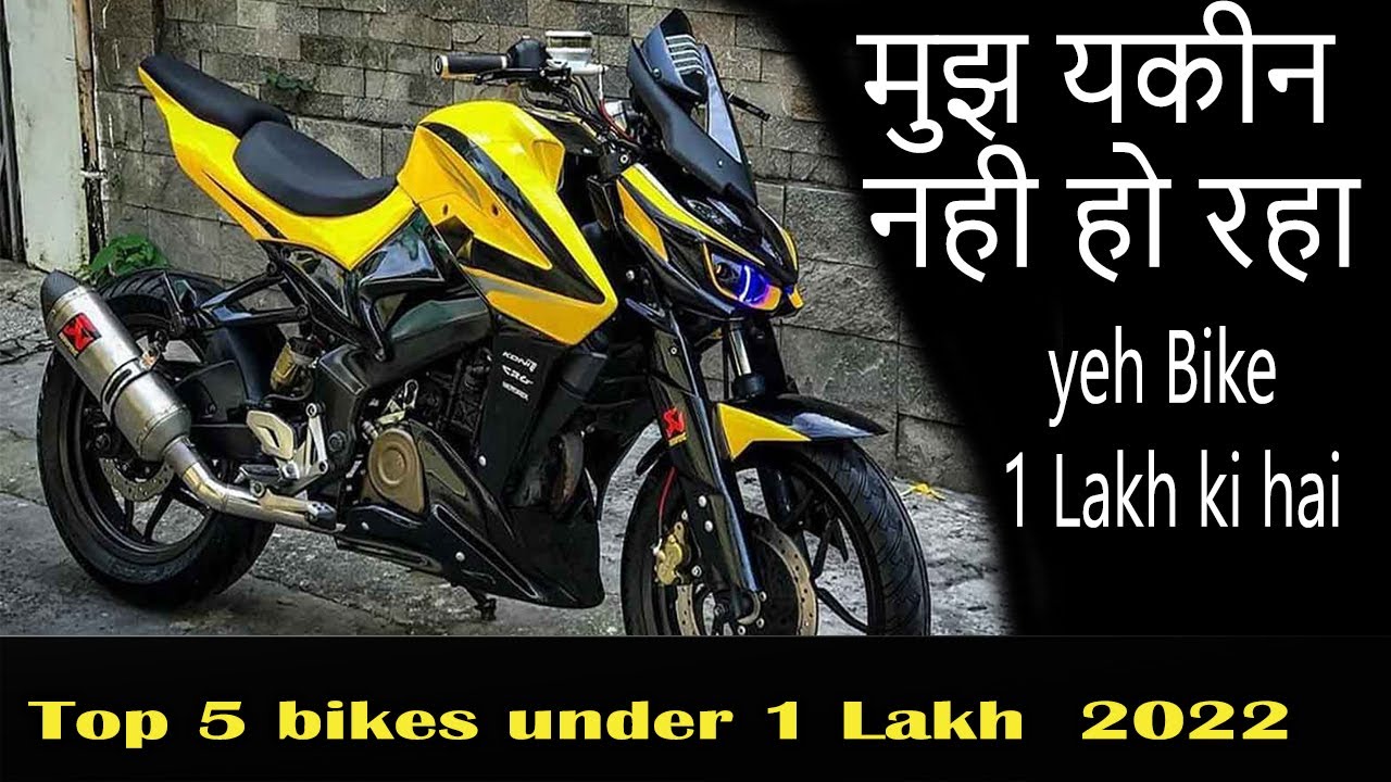 Top 5  bikes under 1 Lakhs India 2022 | latest bikes