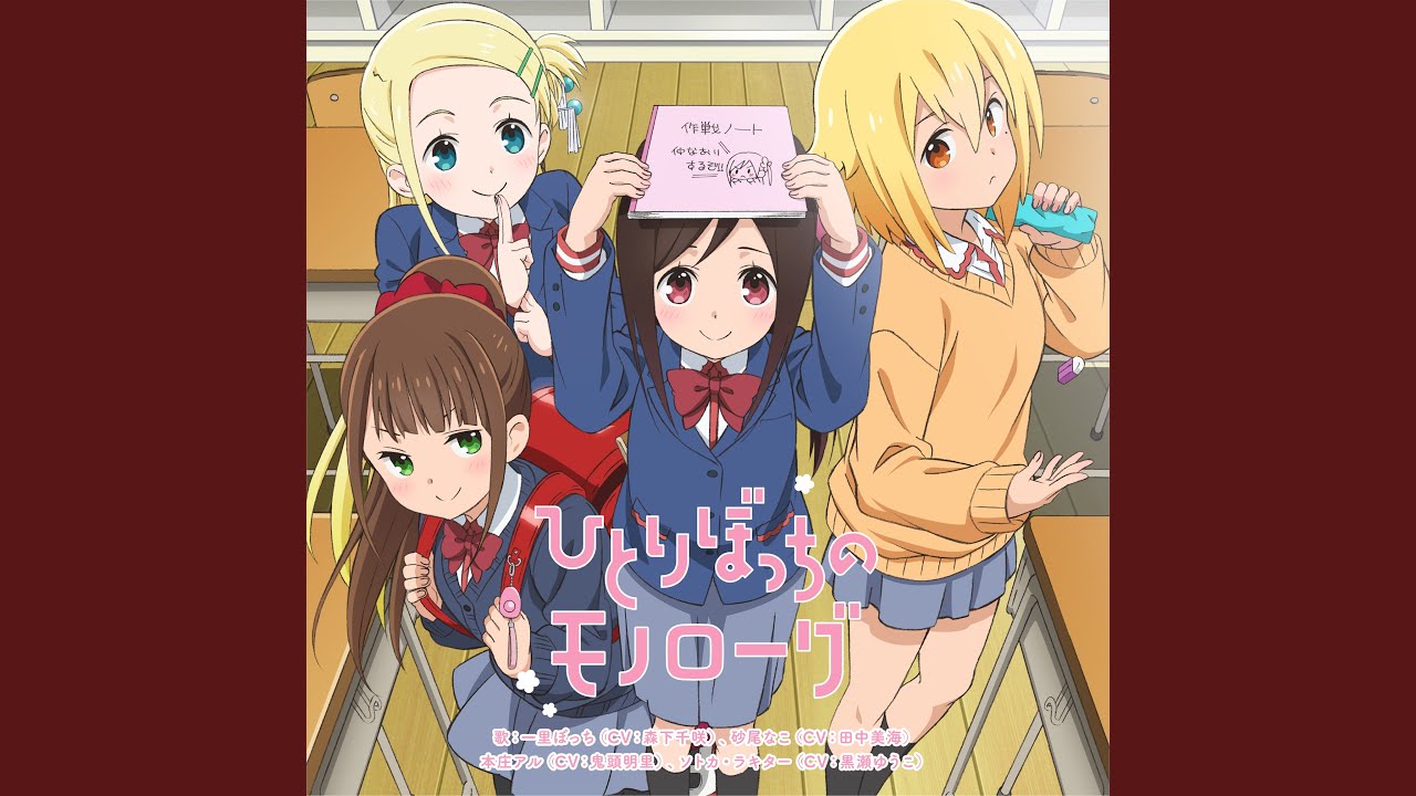 まけるなアル　かがやけアル