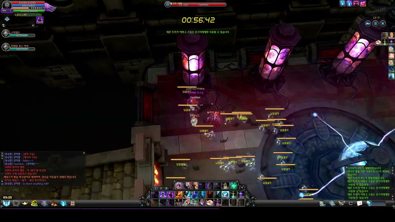 Cabal KR Dark Mage MAX POWER + SAINT FORCE + Dragon Set Eu7 solo FT3 NEW EP 36
