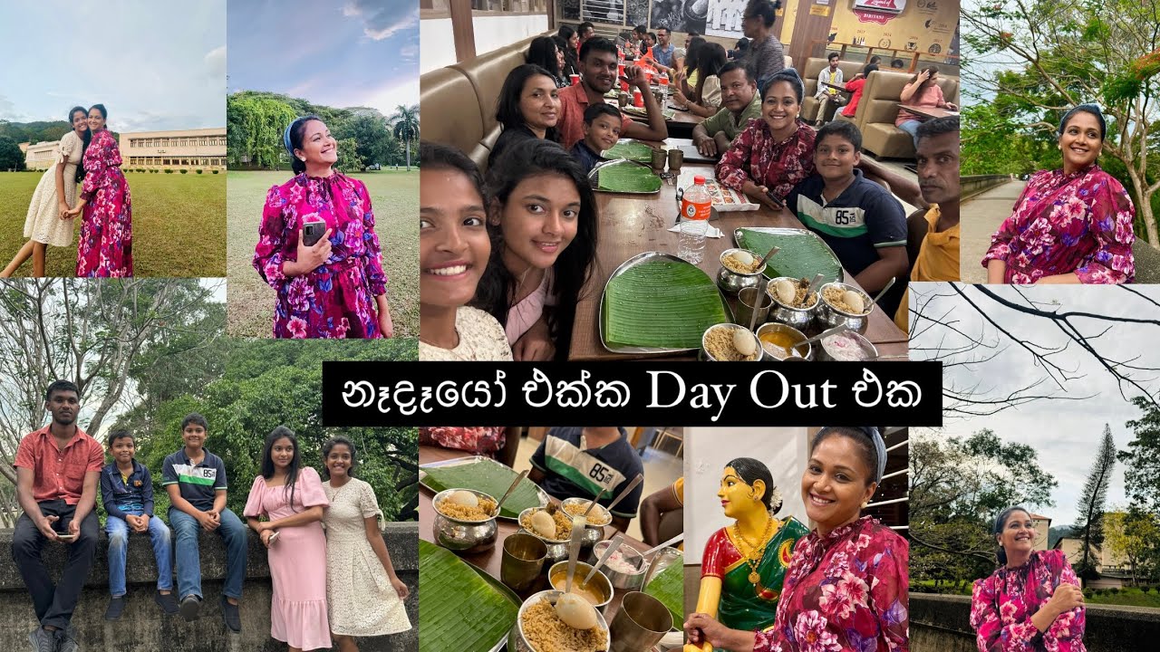 නෑදෑයෝ එක්ක Day Out එක ☁️💐| Day out with Family | Peradeniya University