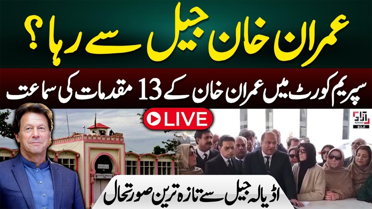 Imran Khan Released from Jail? Breaking Updates from Adiala Jail
