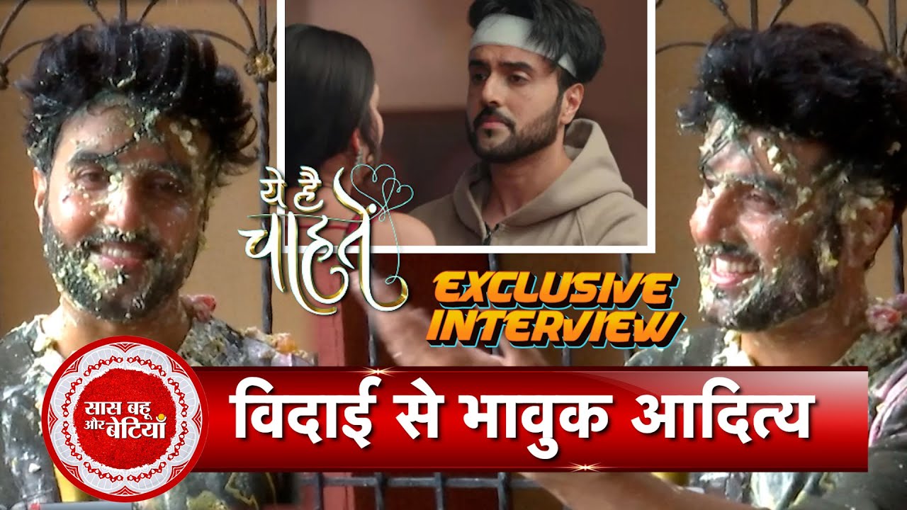 Yeh Hai Chahtein's Aditya Aka Manas Shah Bids Goodbye To The Show & Cast | SBB