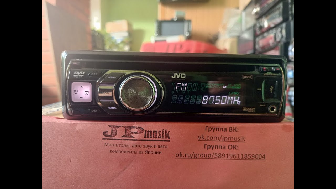 JVC KD DV5507