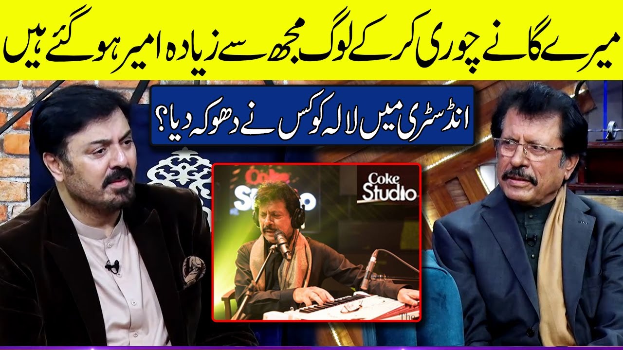 Who Betrayed Famous Singer Attaullah Khan Esakhelvi? | G Sarkar with Nauman Ijaz