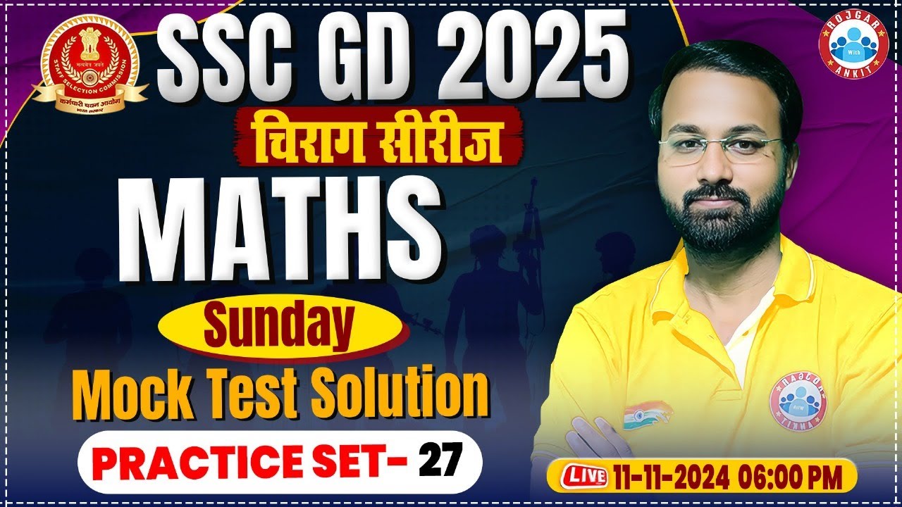 SSC GD Maths Class, SSC GD Maths Mock Test | SSC GD Maths Practice Set 27 | SSC GD चिराग सीरीज
