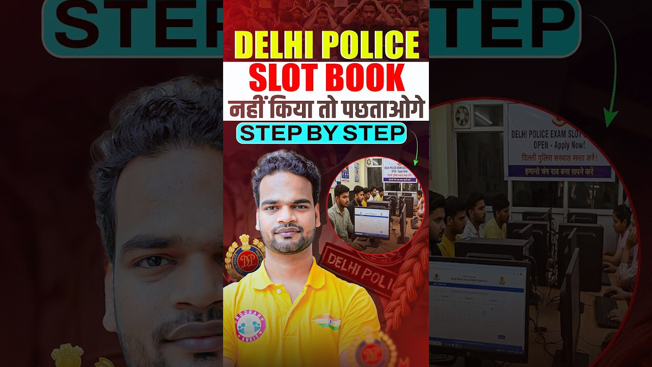 Delhi Police Slot Booking 2025 | Delhi Police Slot Booking Kaise Karen Step By Step