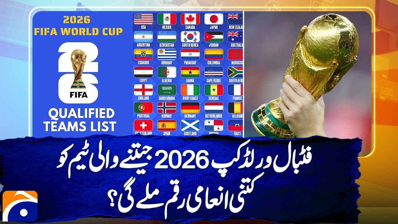 How Much Prize Money Will FIFA World Cup 2026 Winners Get? | Geo Digital