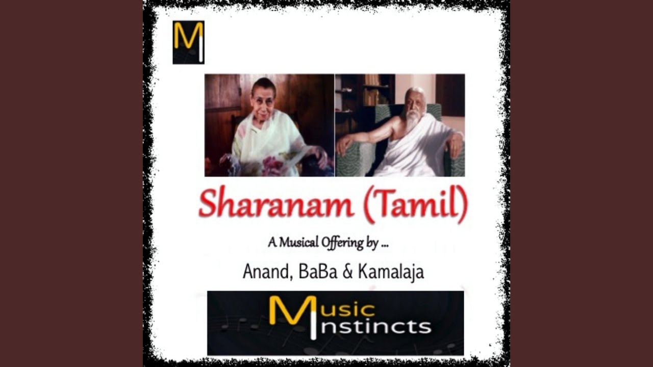 Sharanam (Tamil)