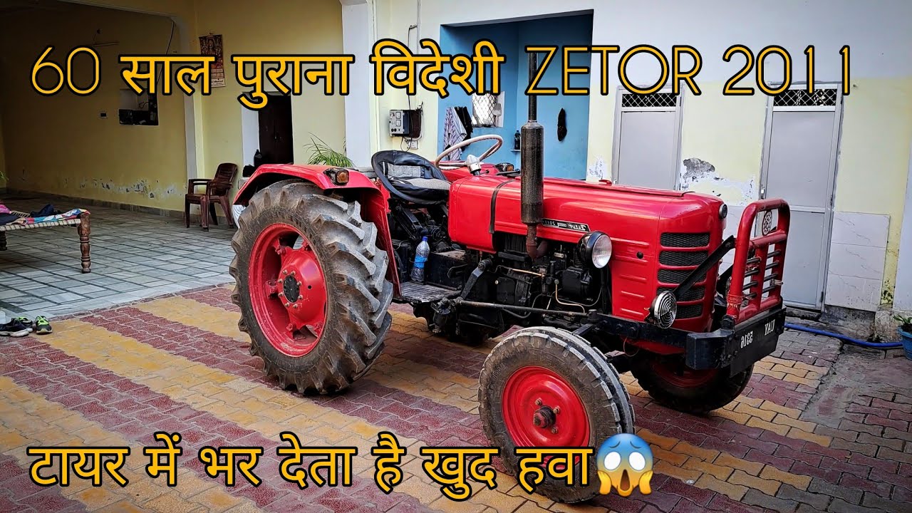 विदेशी ZETOR #2011 Model 1968 इस ट्रैक्टर में हैं अनगिनत खूबियां  MADE IN CZECHOSLOVAKIA देखे