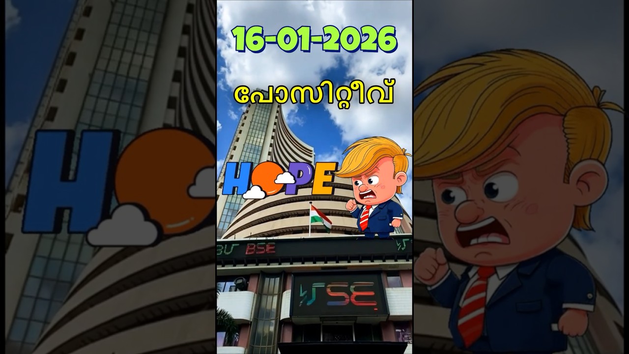 16-01-2026 Stock Market and Taxation Updates 