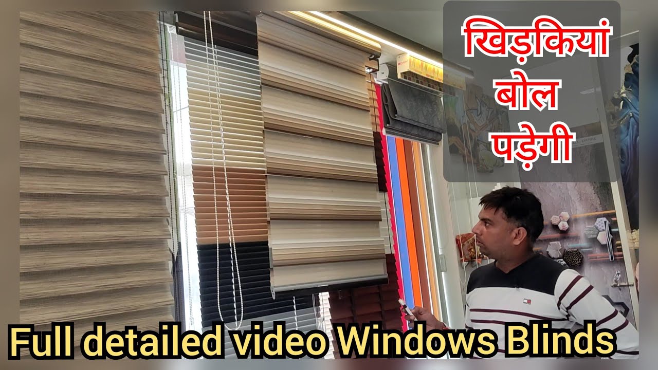 Window Blinds Types With Price | Window Covering ideas| Hsk home decor |