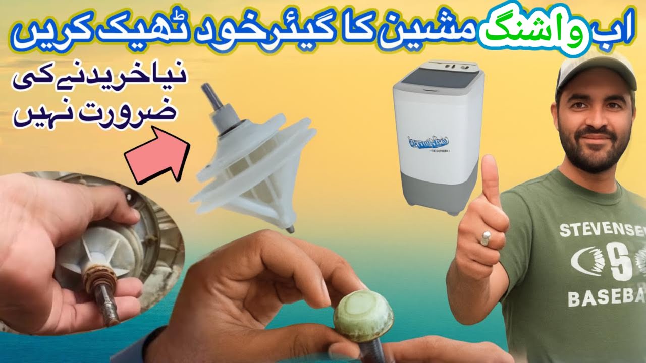 Washing Machine Gearbox Repair | Fix Jammed washer machine | change Pulsator, Router replacement 