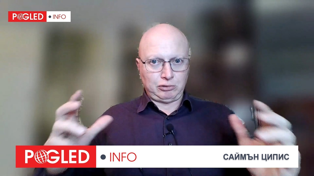 Д-р Саймон Ципис: Застойный доллар: московский жест или стратегическая ловушка для Америки?
