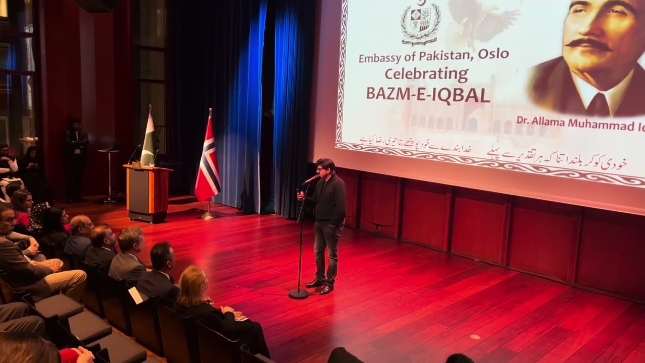 At Konserthus Oslo| Naveed Asif Shami| یہ گنبد مینائی