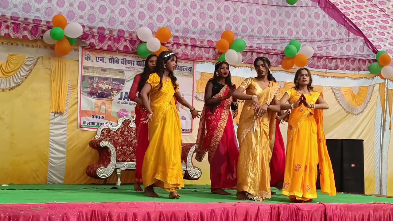 स्वागत गीत