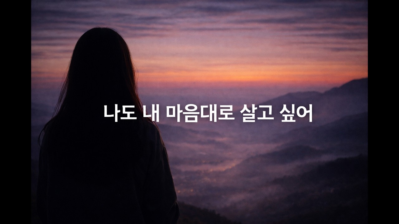 압박의 말에서 빠져나오는 2분