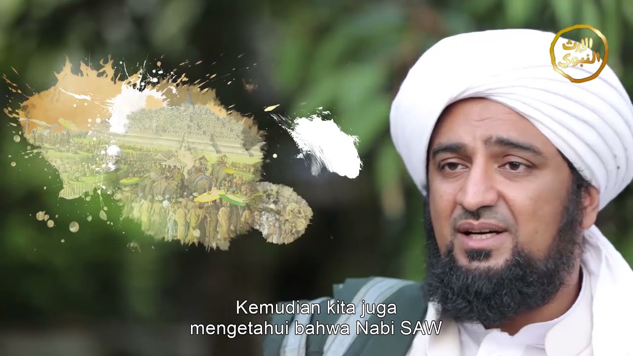 قريباً - الحبيب محمد السقاف - رمضان أمة واحدة - @alerthTV
