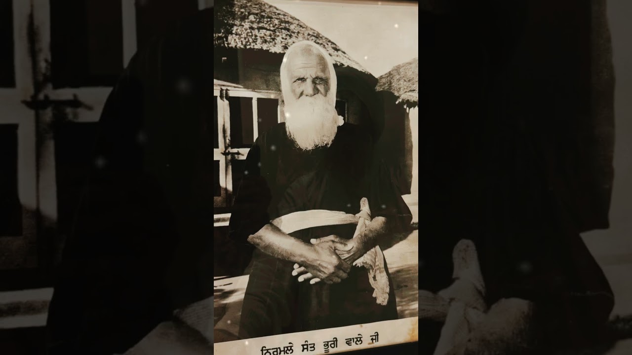 Bhuri Wale Baba Ji 