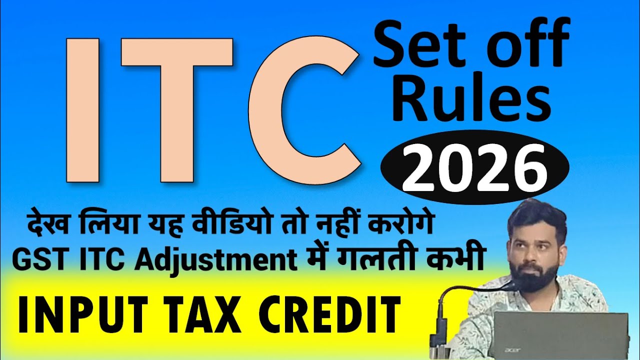 How to Set Off ITC in 2026 | IGST CGST SGST Adjustment Explained | Step by Step Set-Off Method
