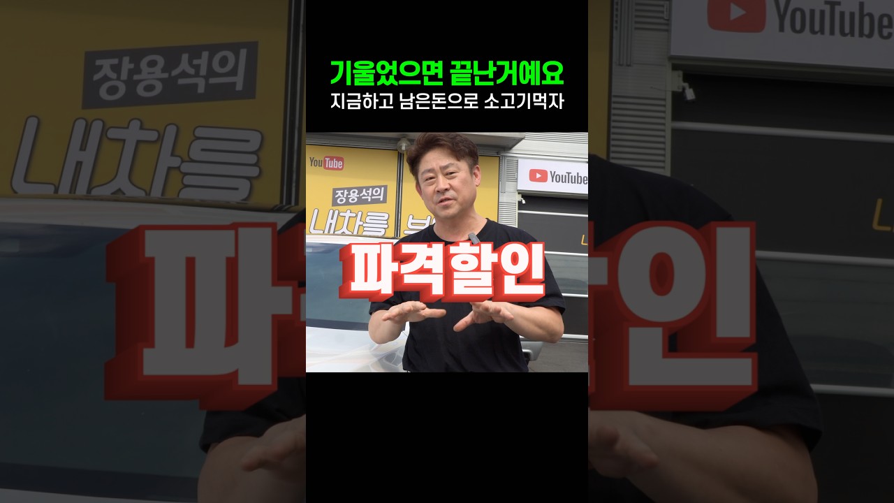 6만 넘으면 터진다는데😨금액이 공포스럽다면💰지금이 기회       #에어서스펜션 #에어쇽업쇼바#가격할인#에어쇼바교체#수입차수리#쇼바할인행사#BMW#G11#G12