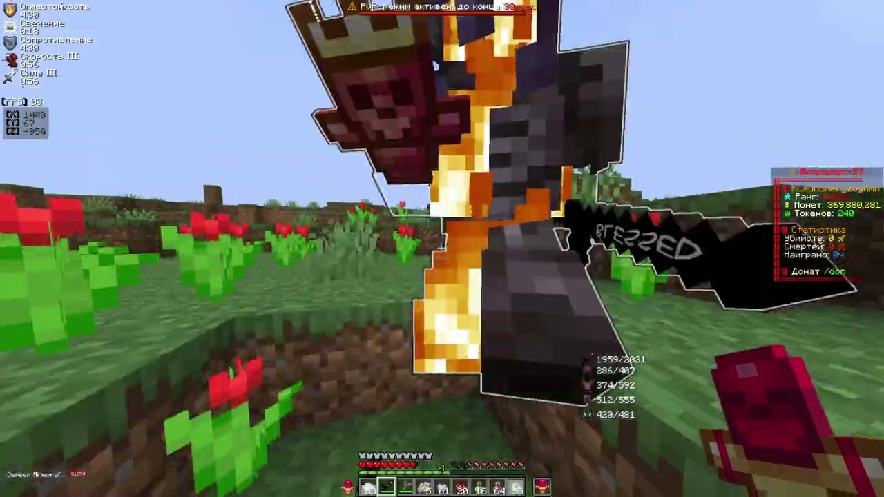 PvP Funtime 1.21