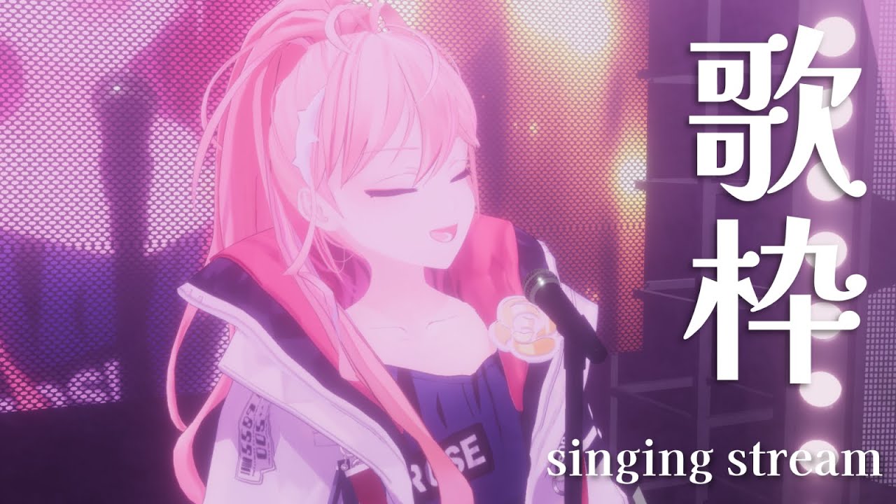 【歌枠】よいお年を！3D歌枠‼ 第54回☆まれらいぶ！［輝マレカ/Vtuber］