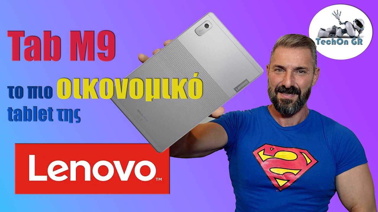 TechOn Gr Lenovo Tab M9 το πιο οικονομικό tablet  της Lenovo.