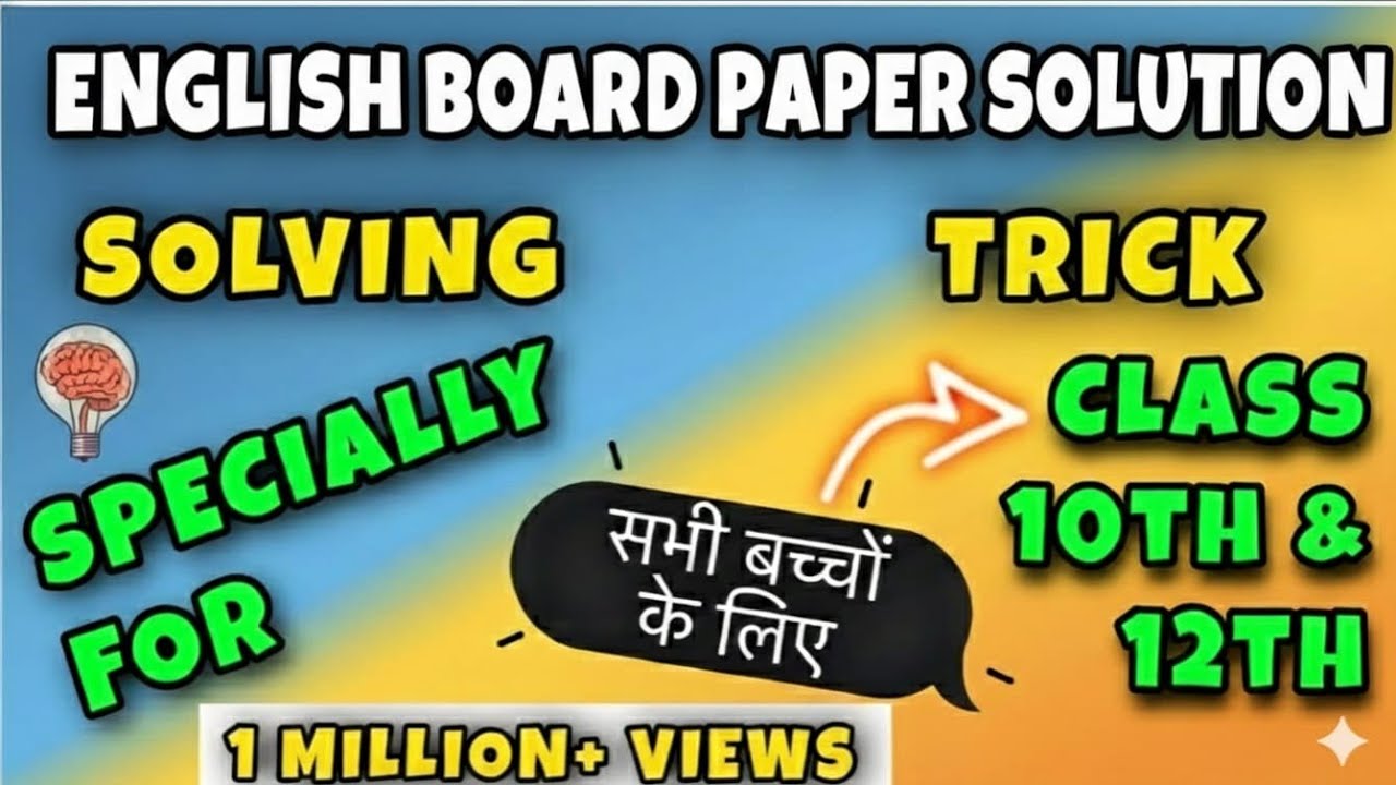 Lec 3 English Novel Q5 16 Marks|English paper solution|2026 Class12 HSC EXAM ARTS SCIENCE COMMERCE|