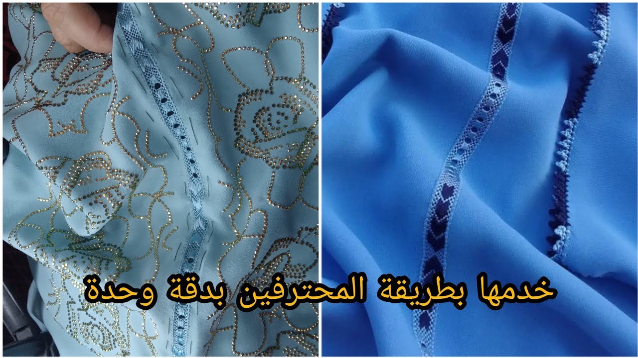 لأول مرة خدميها بلا مصلوح وبلا كثرت تعقيدات #راندة_مغربية #الكرميط_مطروزة