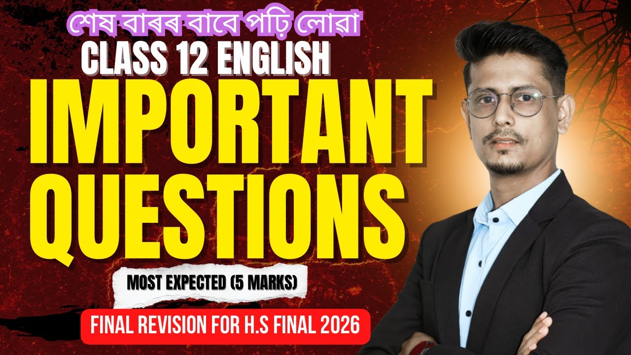 Class 12 English Flamingo | Most Expected Questions & Answers | HS Final 2026 | ASSEB