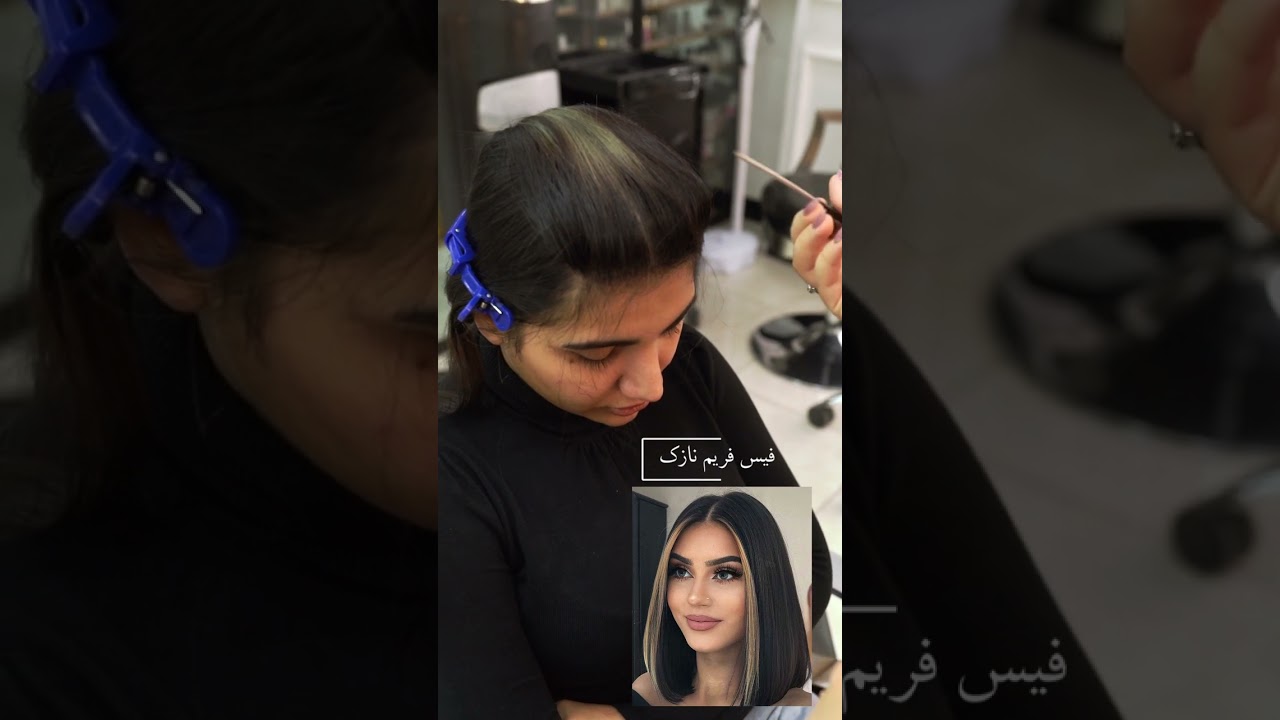 آموزش فیس فریم